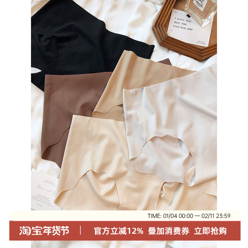 简约无痕中腰三角裤女内裤爱心3D蜜桃臀运动健身一片式,女士内衣/男士内衣/家居服,女三角裤,淘宝优惠券,粉丝福利购,淘宝优惠卷