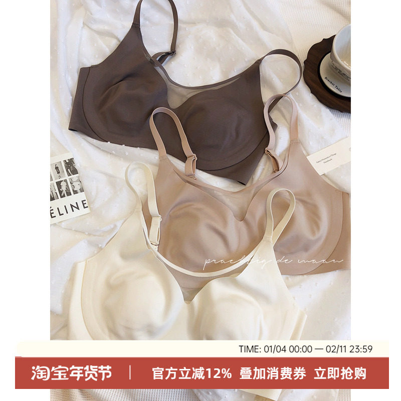 简约兔耳朵杯大胸显小软支撑聚拢收副乳无痕内衣收副乳显瘦文胸薄,女士内衣/男士内衣/家居服,文胸,淘宝优惠券,粉丝福利购,淘宝优惠卷