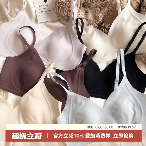 裸感无痕大胸显小聚拢内衣文胸