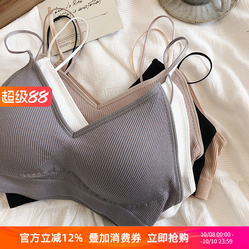 吊带背心式文胸三角杯光面无钢圈