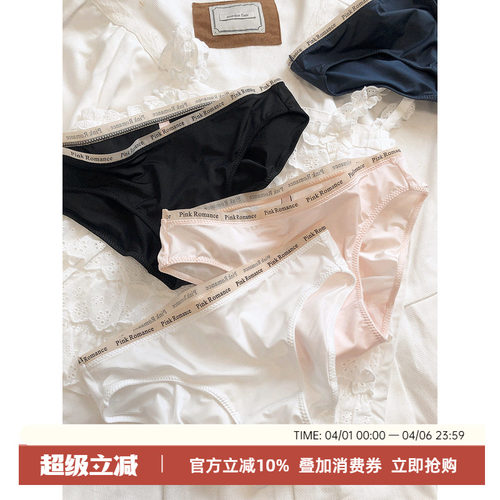 低腰三角裤女内裤舒适运动少女