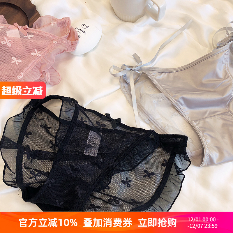 低腰三角裤女性感蕾丝透明舒适