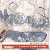 法式 大胸显小聚拢文胸奶罩 刺绣蕾丝性感透明有钢圈超薄内衣套装