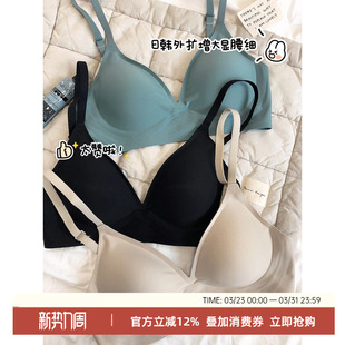 漫画胸小胸显大外扩聚拢加厚无钢圈无痕三角杯文胸显腰细性感内衣