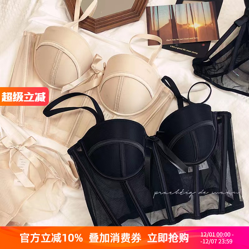 法式性感网纱镂空马甲式塑身半杯软钢圈文胸防下垂聚拢内衣套装女