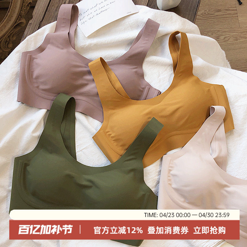 软糯舒适光面聚拢无钢圈日本裸感乳胶背心无痕睡眠文胸运动式内衣