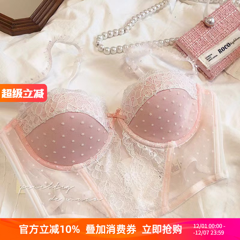 小众法式性感波点网纱纯欲软钢圈薄聚拢文胸加长文胸马甲塑身内搭