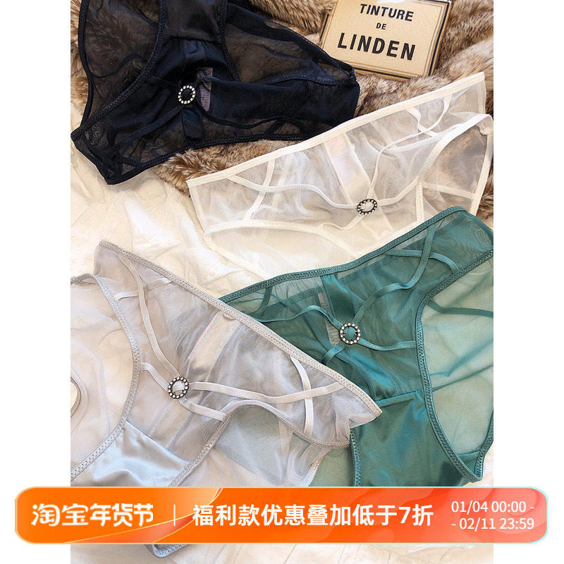 法式性感舒适缎面网纱纯欲交叉细带低腰透气包臀三角裤镂空内裤Q,女士内衣/男士内衣/家居服,女三角裤,淘宝优惠券,粉丝福利购,淘宝优惠卷