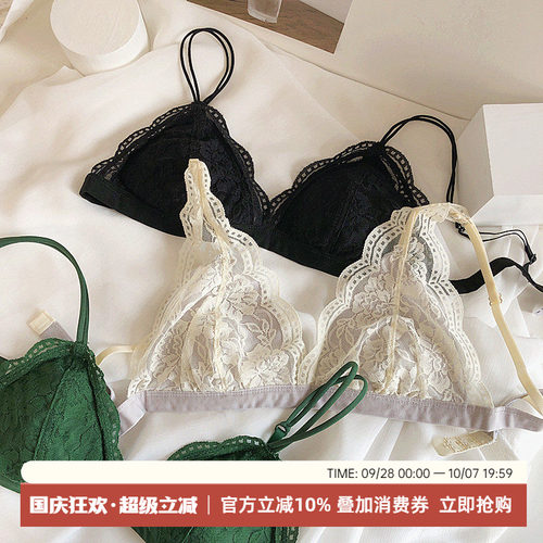 蕾丝薄款性感三角杯内衣无钢圈