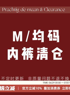 性感蕾丝网纱舒适女内裤三角裤
