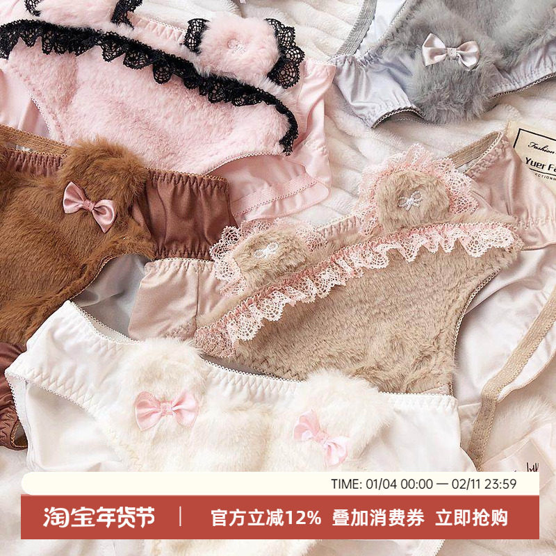秋冬日系可爱熊耳朵毛绒低腰三角裤少女保暖糯萌毛毛蕾丝内裤底裤,女士内衣/男士内衣/家居服,女三角裤,淘宝优惠券,粉丝福利购,淘宝优惠卷