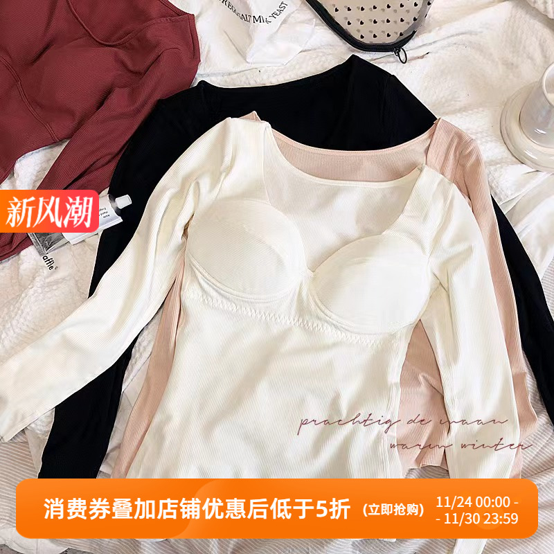 德绒保暖内衣文胸无痕发热复古