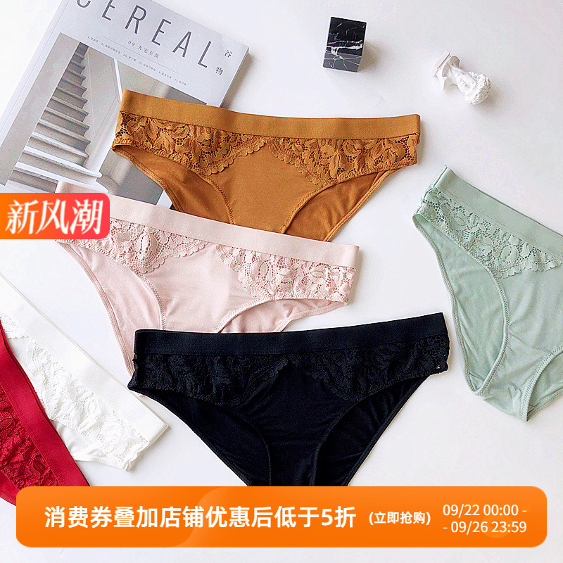 莫代尔棉质包臀舒适低腰三角裤