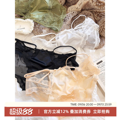 低腰三角裤女内裤无痕透气性感