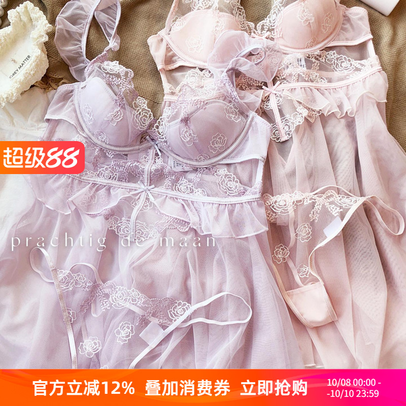 法式纯欲甜美性感刺绣蕾丝镂空美背吊带睡裙荷叶飞边带无钢圈文胸