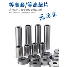 圆柱等高套筒精密冲压模具标准配件钻钢套机械五金加工零件加工厂
