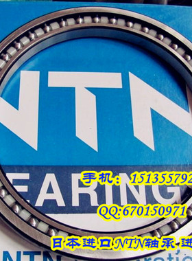 日本NTN进口轴承 挖掘机行走轴承HS05383 320*383*30 正品
