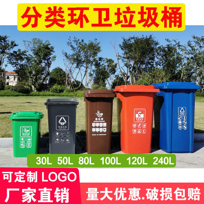 户外垃圾桶超阔方形脚踏大号