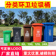 户外分类垃圾桶大号商用240l塑料120升100脚踏环卫带盖小区挂车桶