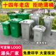 垃圾桶环卫户外分类大号方形挂车240升不锈钢120L防火镀锌板铁制