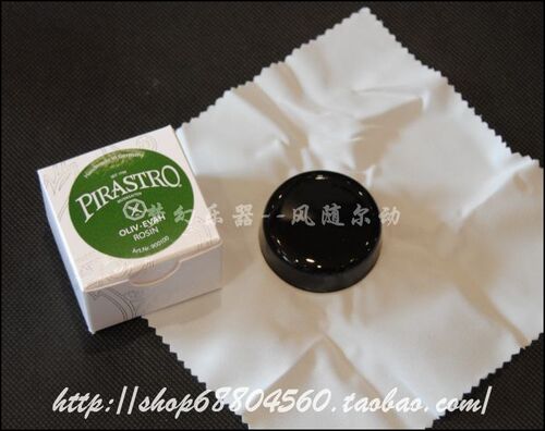 新店开张-德国PIRASTRO 900100小提琴松香 9001松香