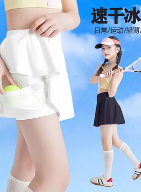 儿童网球裙女童速干裙裤2026夏季薄款防走光短裙白色假两件半身裙