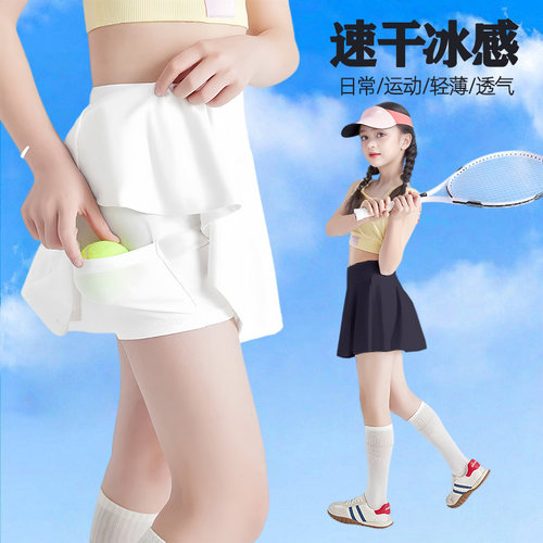 女童速干网球短裙假两件裙裤