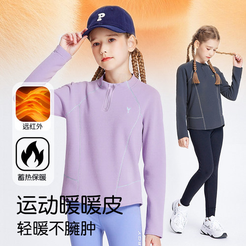 儿童秋冬新款半高领卫衣打底衫