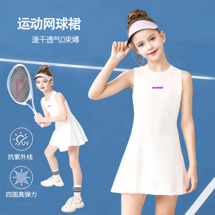 女童背心连衣裙2026夏季薄款儿童透气速干运动网球羽毛球无袖裙子