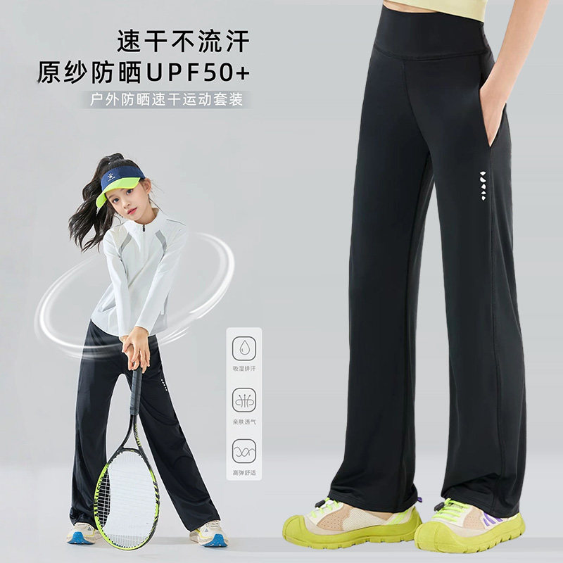 女童速干运动直筒长裤图片