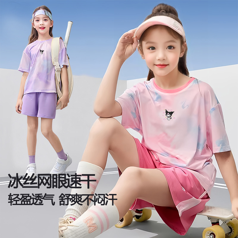 女童速干衣短袖套装2025夏季薄款儿童户外冰丝网眼运动跑步两件套