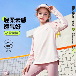 新款 打底衫 中大童上衣运动服夏季 t恤长袖 薄款 儿童速干衣2025秋装