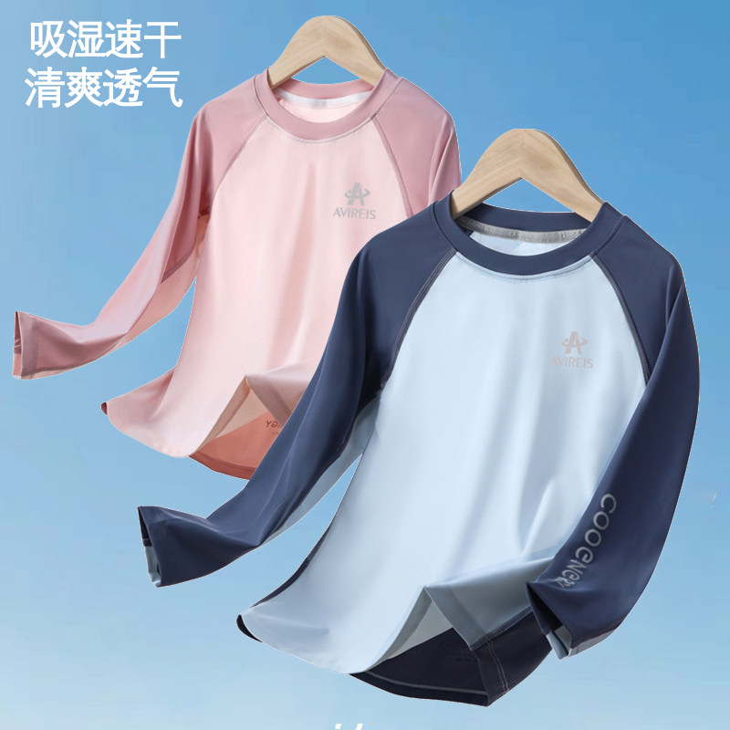 儿童速干衣男童运动T恤春秋装新款长袖打底衫女童上衣中大童装t衫,童装/婴儿装/亲子装,T恤,淘宝优惠券,粉丝福利购,淘宝优惠卷