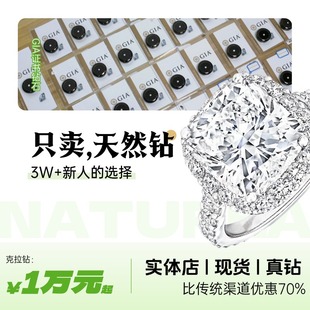 1克拉天然钻石真钻女戒指GIA证书裸钻婚戒定制钻戒50分求结婚铂金
