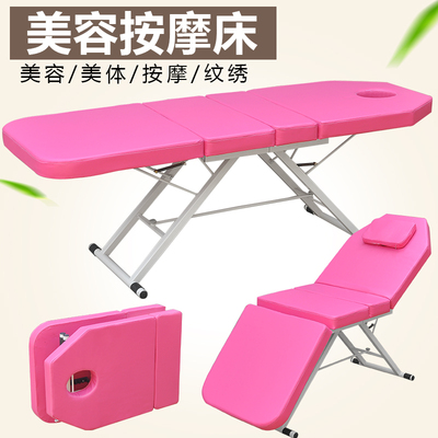 新品绣床床纹理疗火疗家用推拿按摩床专用美容床艾灸床升降洗头床