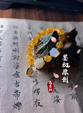 天然满黄胶花水晶单圈手链巴西金黄胶花手串礼物女配玛瑙方糖狐狸