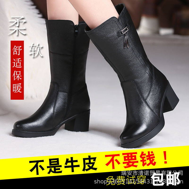 粗跟软底牛皮靴子妈妈中筒靴棉靴