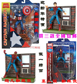 可动人偶 蜘蛛侠 男孩玩具 美国队长 漫威 手办 MARVEL 漫画英雄