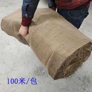 包土球麻袋片包树根麻布树木移植包裹土球道路养护包装麻布包邮