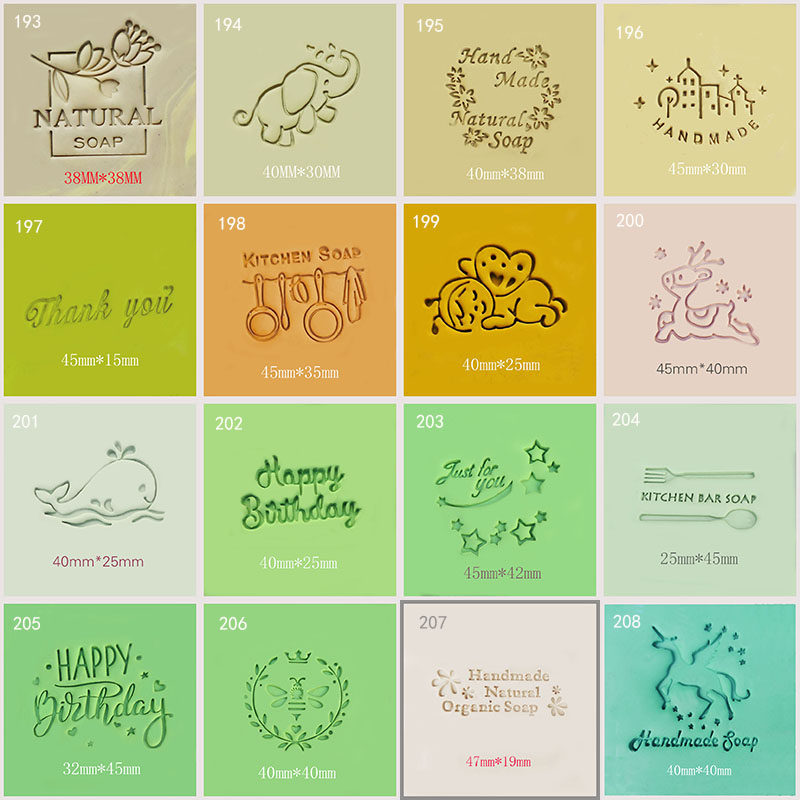 皂章自制手工皂工具个性签名图案印章皂印树脂材质特价