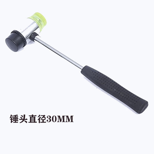手工印章橡胶锤尼龙榔头安装家用