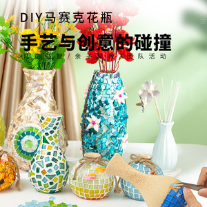 手工制作花瓶材料包价格 手工制作花瓶材料包图片 星期三 手工制作花瓶材料包价格 手工制作花瓶材料包图片 星期三