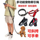 狗狗跑步斜挎牵引绳泰迪遛狗绳子宠物狗链子中型犬小型犬解放双手
