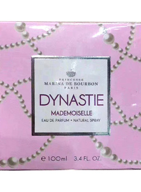 皇家公主玛丽娜DYNASTIE女士香水30ml持久清新自然淡雅花果香味调
