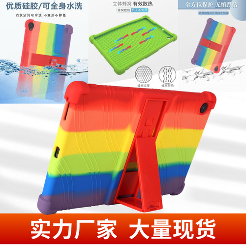 适用联想小新平板Pad10.6英寸TB128FU壳pro2024款M10plustbj606f保护套10.3电脑11.5K11硅胶x606Y700天骄拯救