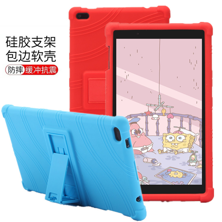 适用联想TB-8504N/F保护套8寸平板TB-8X04/8604F硅胶防摔套TAB4 8全包边保护壳8705简约壳M8商务潮X605软壳-封面