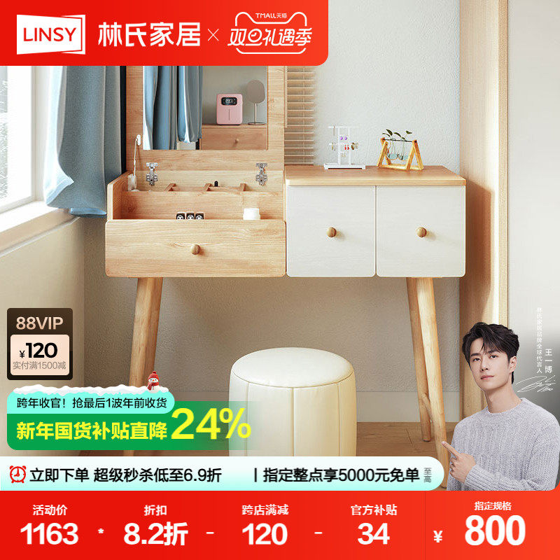 ���ϼҾ�������ױ̨2024�¿�����С���ͼ�Լ�ִ���ױ��������ľҵ