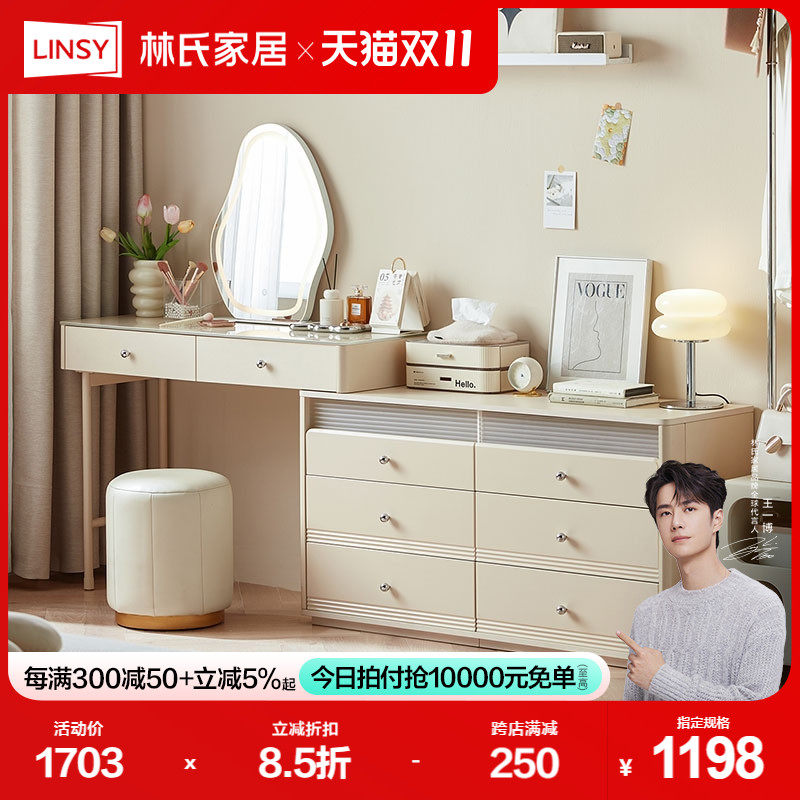 ���ϼҾ��������ͷ���ױ̨����һ�����ɻ�ױ����ױ��2024�¿�ľҵ