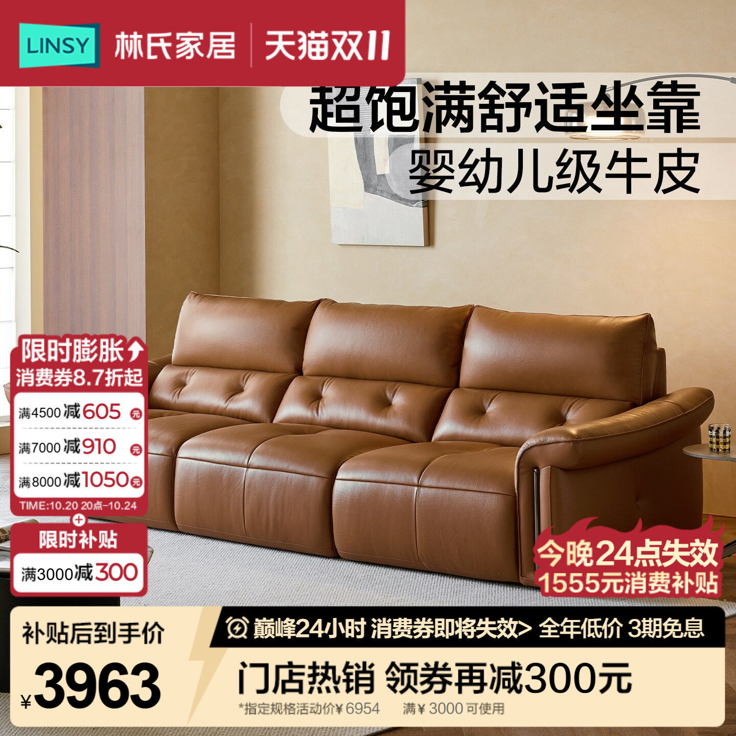 林氏家居棕色头层牛皮半青皮沙发