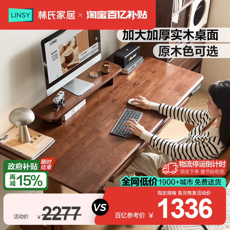 ���ڲ��������ϼҾ�ʵľ�綯�������Ⱥ���ľɫ���������������ѧϰ���칫�� 1335.21Ԫ(������)